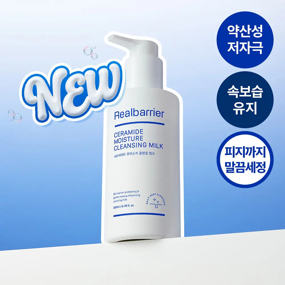 [JOSHUA PICK] Realbarrier Ceramide Moisture Cleansing Milk 200ml REALBARRIER  DKshop