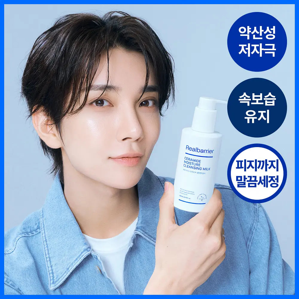 [JOSHUA PICK] Realbarrier Ceramide Moisture Cleansing Milk 200ml REALBARRIER  DKshop