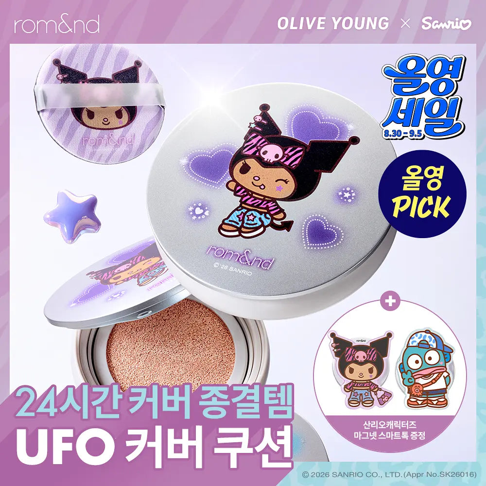 [Rom&nd X Sanrio Friends] UFO Cover Cushion rom&nd  DKshop