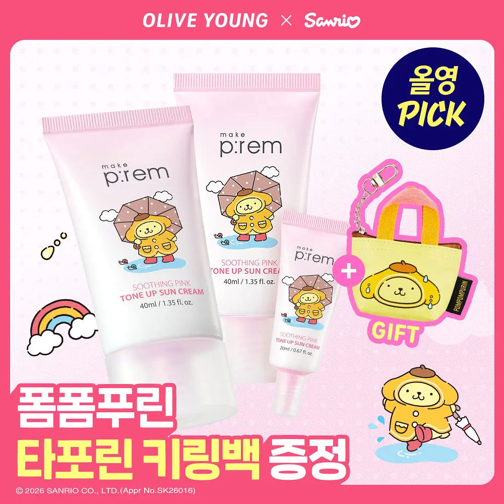 [make p:rem X Sanrio] Soothing Pink Tone Up Sun Cream 40ml * 2ea + 20ml + Keychain Bag make p:rem  DKshop