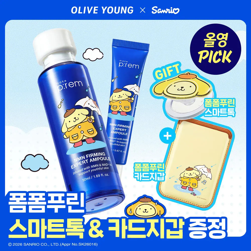 [make p:rem X Sanrio] NMN Firming Expert Ampoule 50ml + 20ml + Card Wallet + Smart Tok make p:rem  DKshop