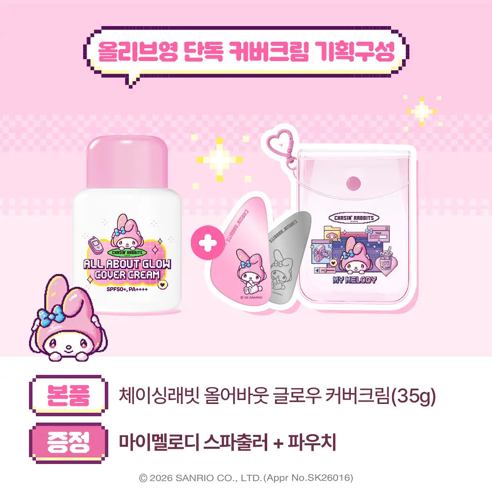 [CHASIN RABBITS X Sanrio] ALL ABOUT GLOW COVER CREAM 35g CHASIN RABBITS  DKshop