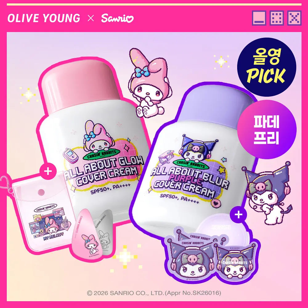 [CHASIN RABBITS X Sanrio] ALL ABOUT GLOW COVER CREAM 35g CHASIN RABBITS  DKshop
