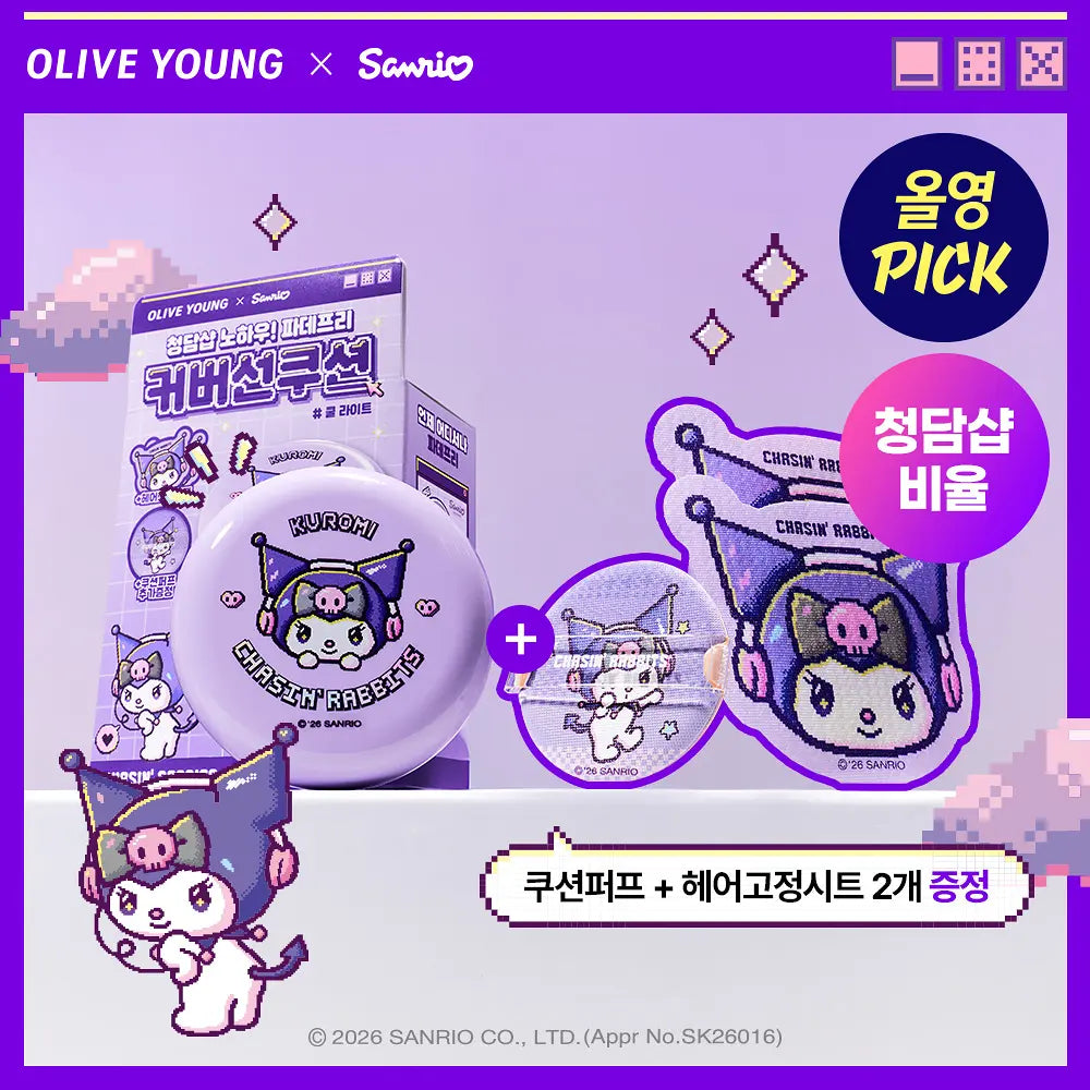 [CHASIN RABBITS X Sanrio] ALL ABOUT GLOW COVER CUSHION 15g + Puff + Hair Grip Pad 2ea CHASIN RABBITS  DKshop