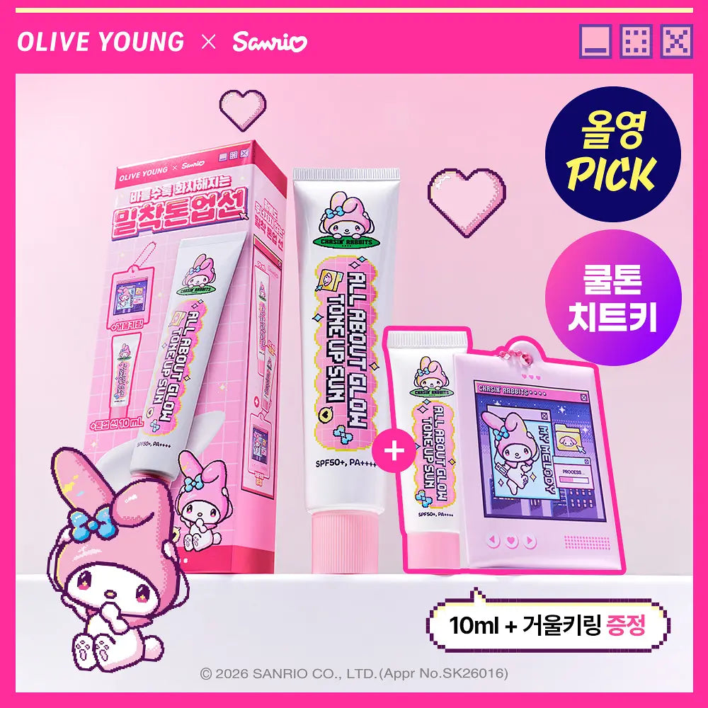 [CHASIN RABBITS X Sanrio] ALL ABOUT GLOW TONE UP SUN 70ml + 10ml + My Melody Mirror Keychain CHASIN RABBITS  DKshop