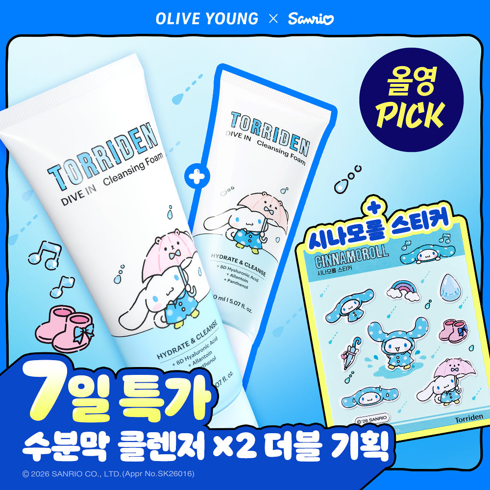 [Torriden X Sanrio Friends] DIVE-IN Low Molecule Hyaluronic Acid Cleansing Foam 150ml * 2ea + Cinnamoroll Sticker Torriden  DKshop