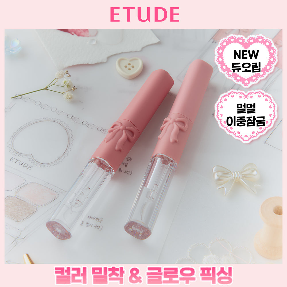 ETUDE Duo Fixing Tint ETUDE  DKshop