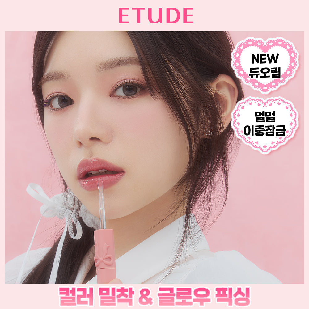 ETUDE Duo Fixing Tint ETUDE  DKshop