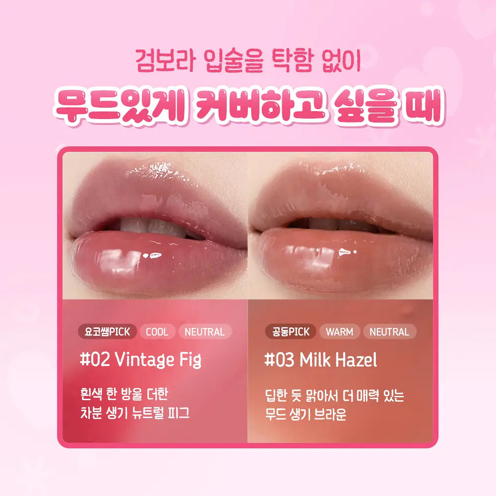 [Torriden X Sanrio Friends] Balanceful Color Care Lip Essence 11ml Torriden  DKshop