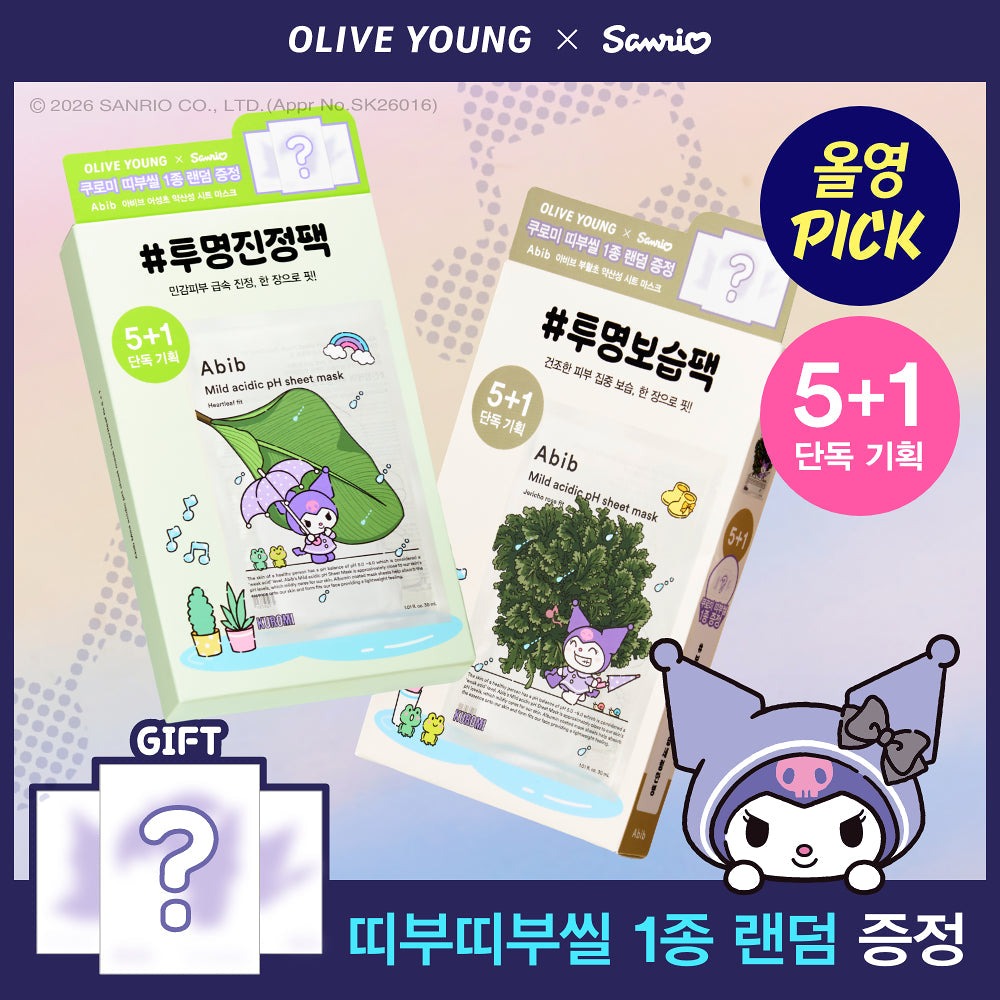 [Abib X Sanrio] Mild Acidic pH Sheet Mask Fit 5+1 Sheet Abib  DKshop