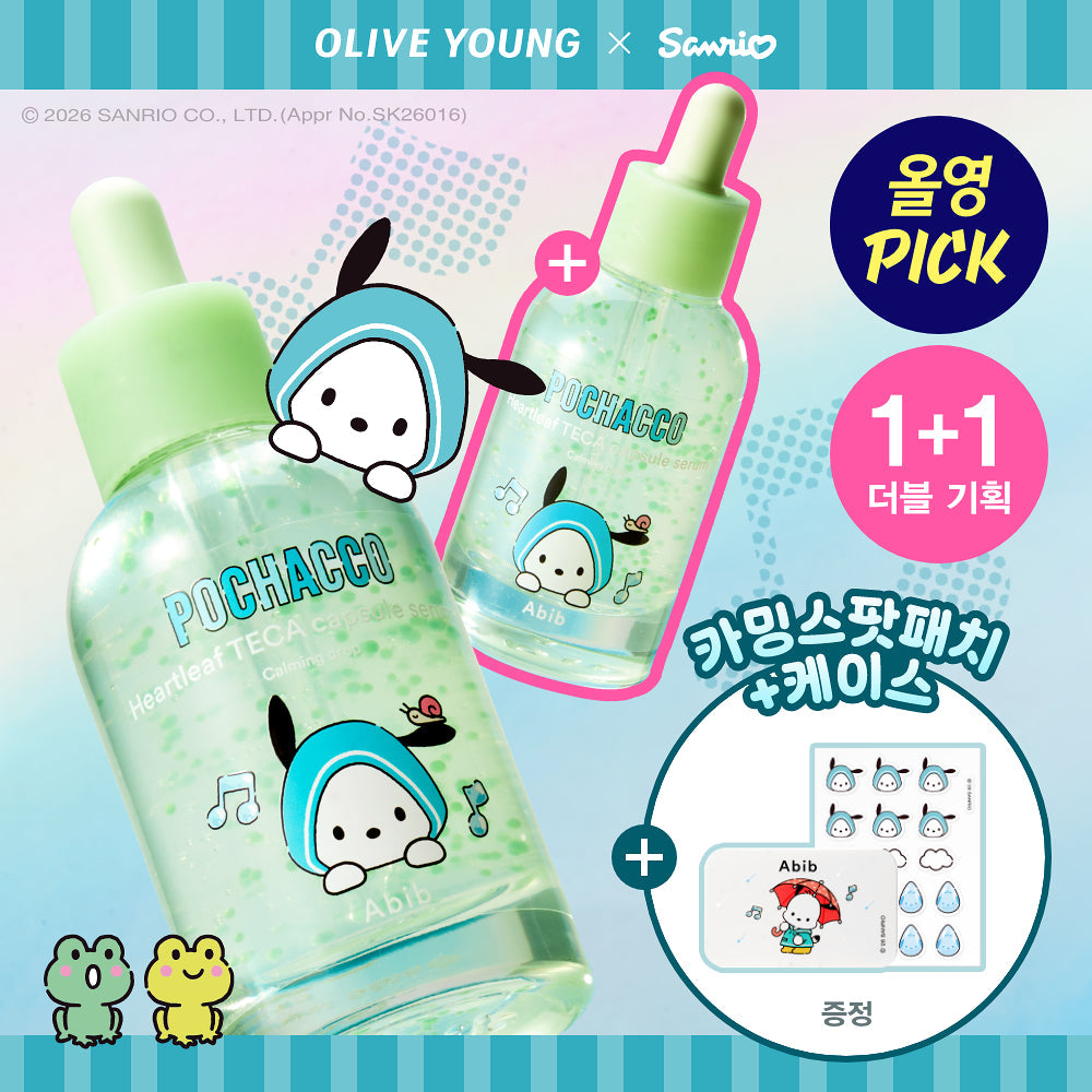 [Abib X Sanrio] Heartleaf TECA Capsule Calming Drop Serum 50ml * 2ea + Spot Patch + Case Abib  DKshop