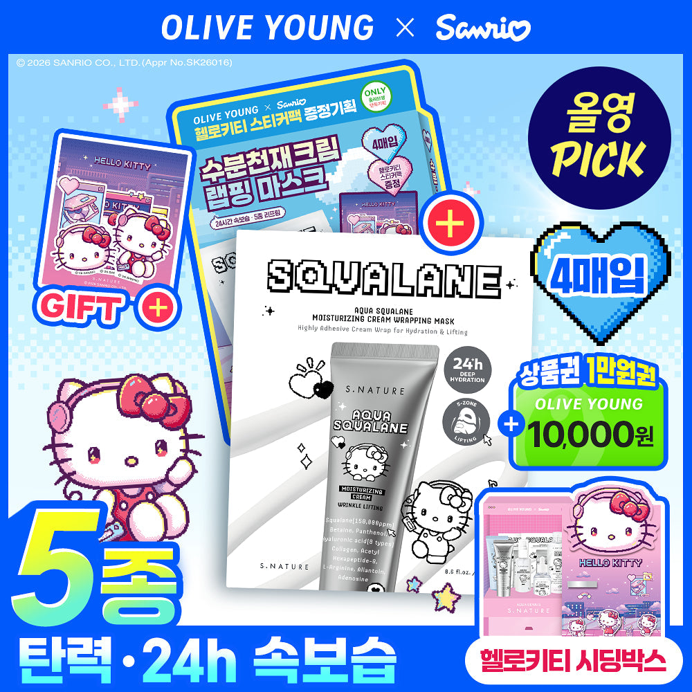 [S.NATURE X Sanrio] AQUA SQUALANE MOISTURIZING CREAM WRAPPING MASK 4 sheets + Hello Kitty Sticker Pack S.NATURE  DKshop