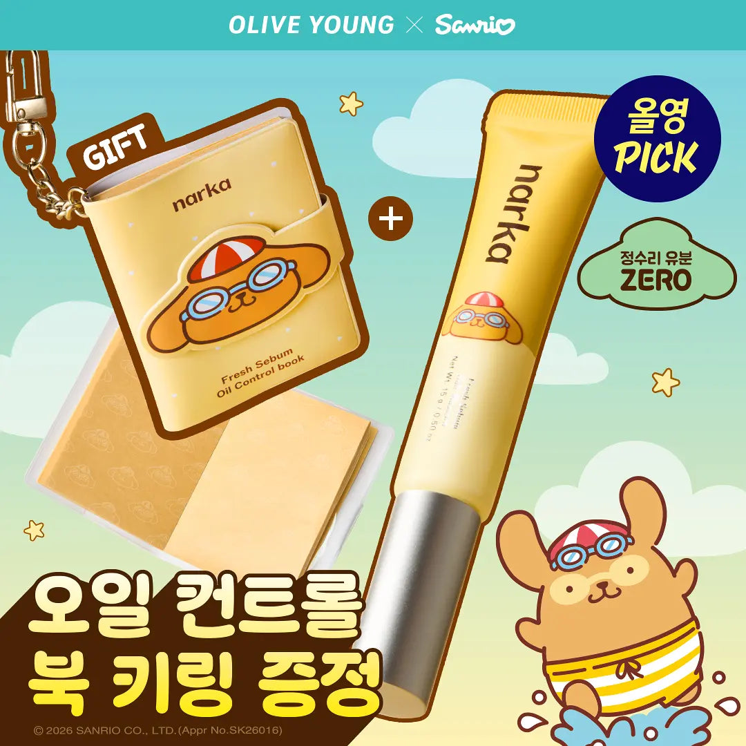 [narka X Sanrio] Fresh Veil Hair Sebum Mascara + Oil Sebum Paper Keychain narka  DKshop