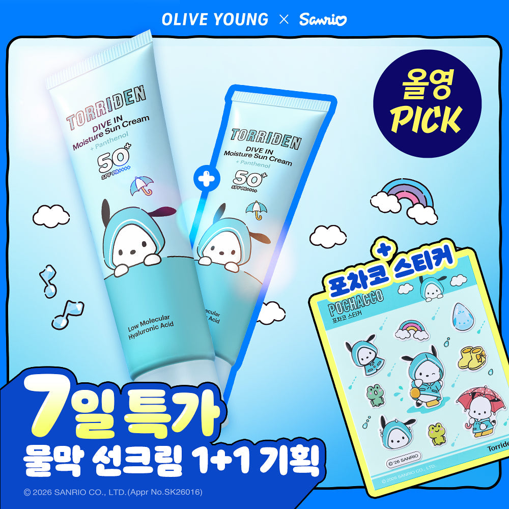 [Torriden X Sanrio Friends] DIVE-IN Moisture Sunscreen 60ml * 2ea + Pochacco Sticker Torriden  DKshop