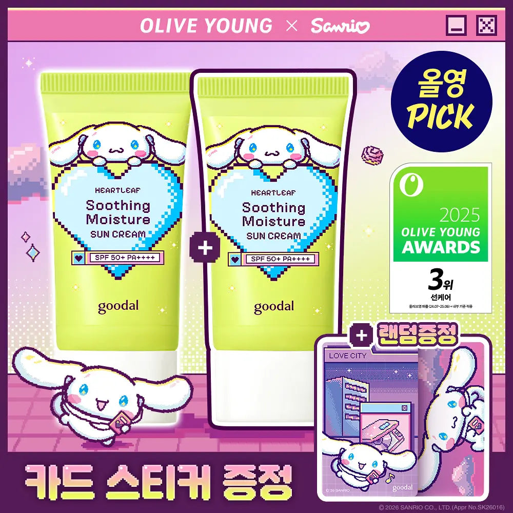 [goodal X Sanrio] Heartleaf Soothing Moisture Sun Cream 50ml + Refill + Cinnamoroll Card Sticker goodal  DKshop
