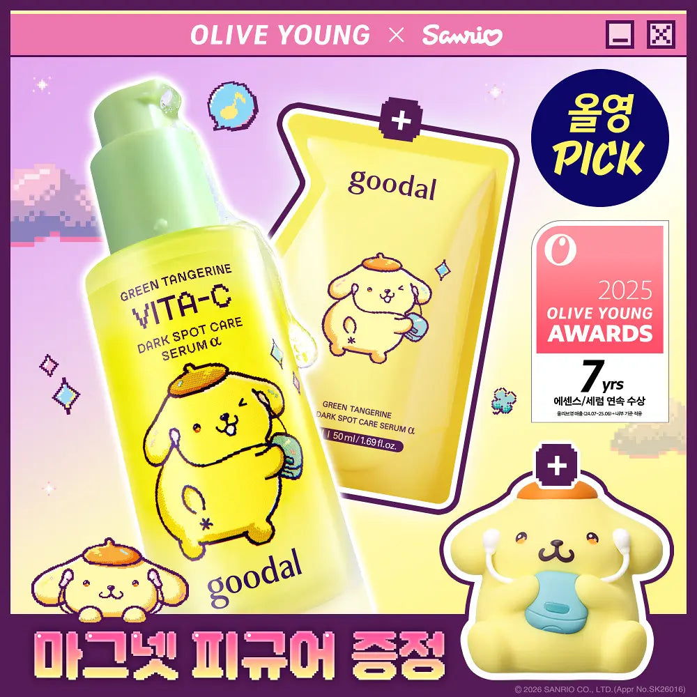 [goodal X Sanrio] GREEN TANGERINE VITA-C DARK SPOT CARE SERUM α 50ml + Refill + Pompompurin Magnet Figure goodal  DKshop