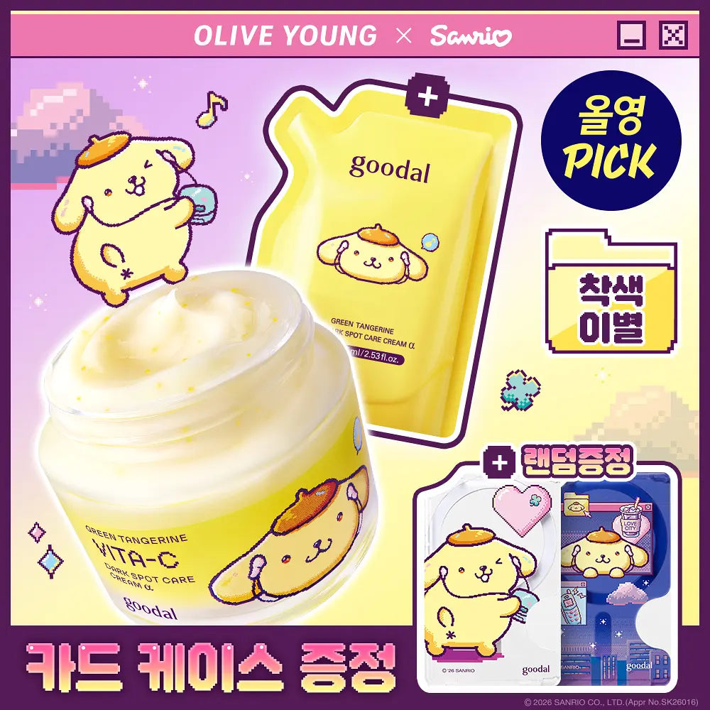 [goodal X Sanrio] GREEN TANGERINE VITA-C DARK SPOT CARE CREAM 75ml + Refill + Pompompurin Card Case goodal  DKshop