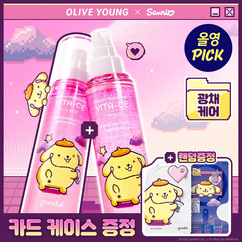 [goodal X Sanrio] GREEN TANGERINE VITA-CE TXA MIST 100ml + Refill+ Pompompurin Card Case goodal  DKshop