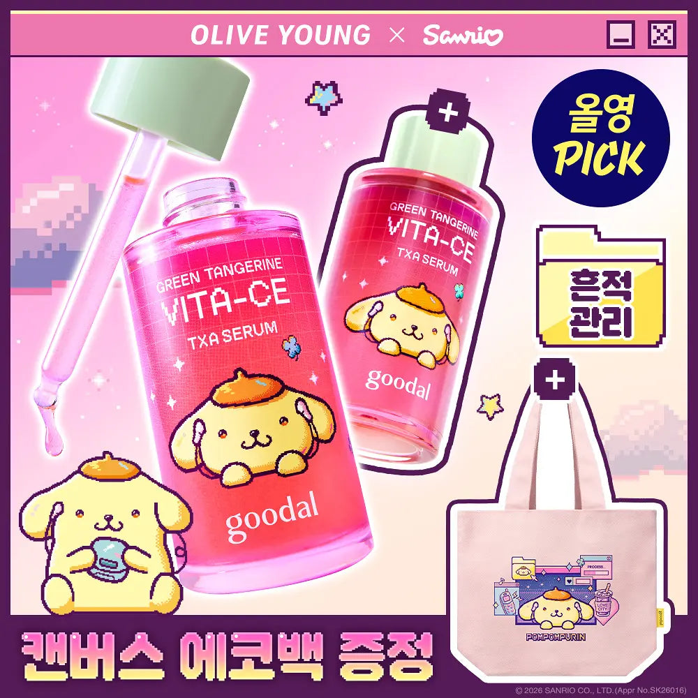 [goodal X Sanrio] GREEN TANGERINE VITA-CE TXA SERUM 30ml + Refill+ Pompompurin Eco Bag goodal  DKshop