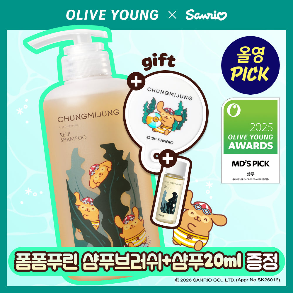 [CHUNGMIJUNG X Sanrio] Kelp Shampoo 500ml + 20ml + Pompompurin Shampoo Brush CHUNGMIJUNG  DKshop