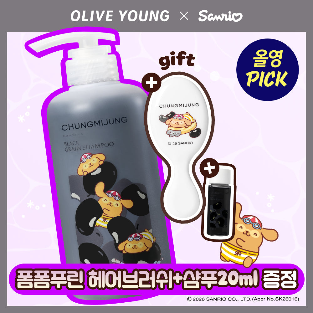[CHUNGMIJUNG X Sanrio] Black Grain Shampoo 500ml + 20ml + Pompompurin Shampoo Brush CHUNGMIJUNG  DKshop