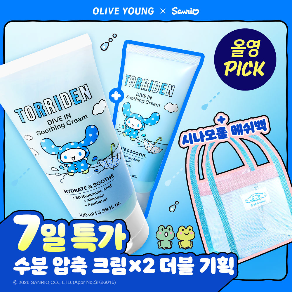 [Torriden X Sanrio Friends] DIVE-IN Low Molecule Hyaluronic Acid Soothing Cream 100ml * 2ea + Cinnamoroll Mash Bag Torriden  DKshop