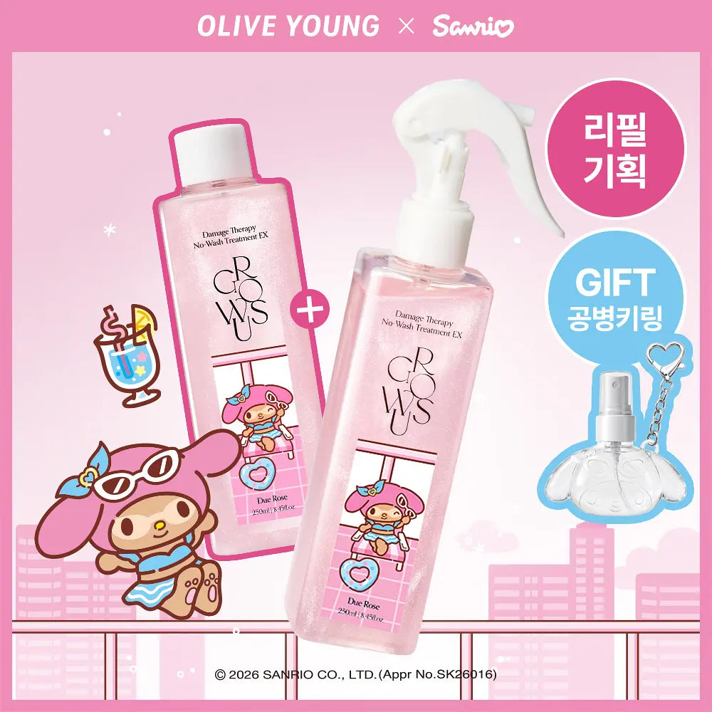 [GROWUS X Sanrio] Damage Therapy Repair Treatment EX 250ml + Refill + Empty Bottle Keychain GROWUS  DKshop