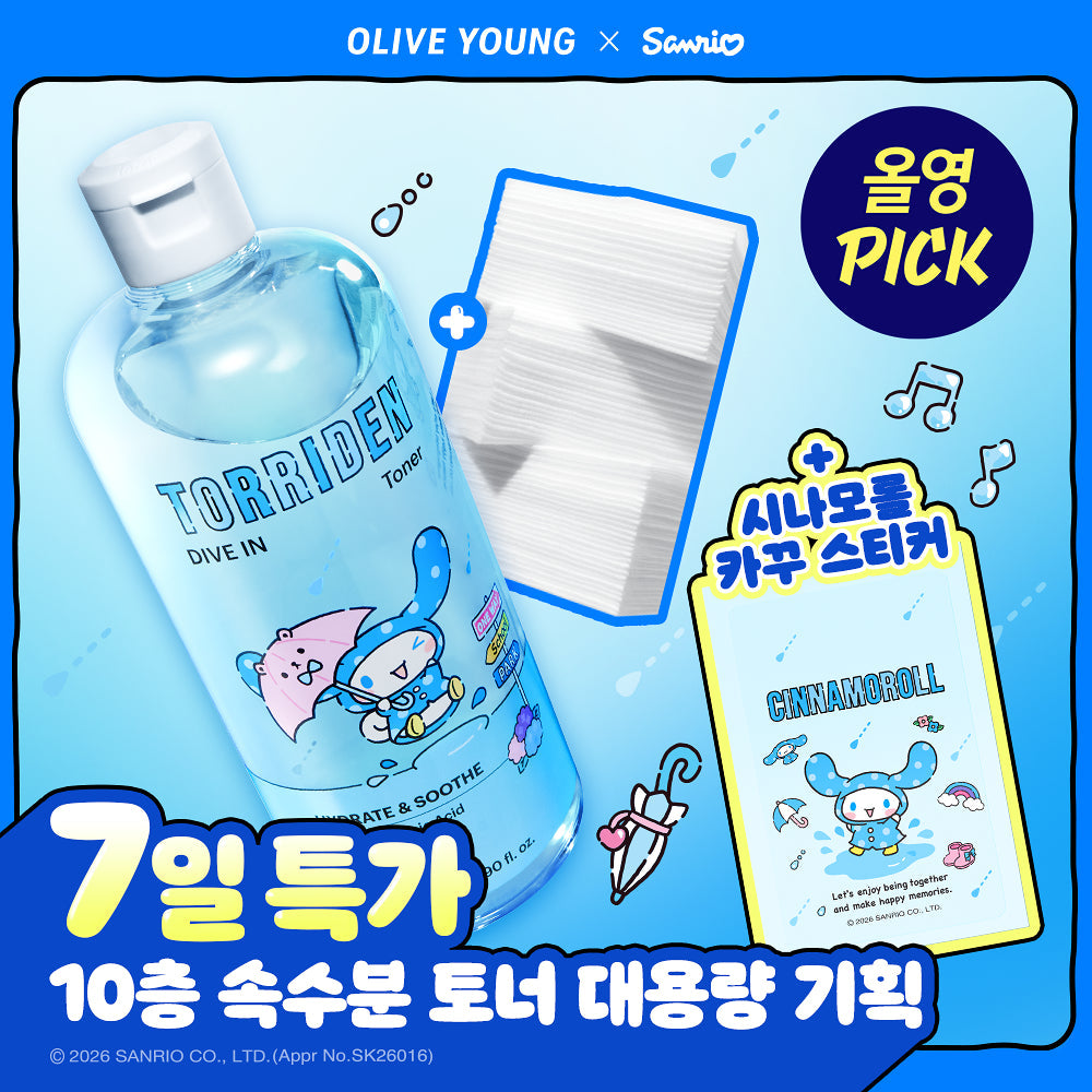 [Torriden X Sanrio Friends] DIVE IN Low Molecule Hyaluronic Acid Toner 500ml + Cotton Pad 60 sheets + Cinnamoroll Card Sticker Torriden  DKshop