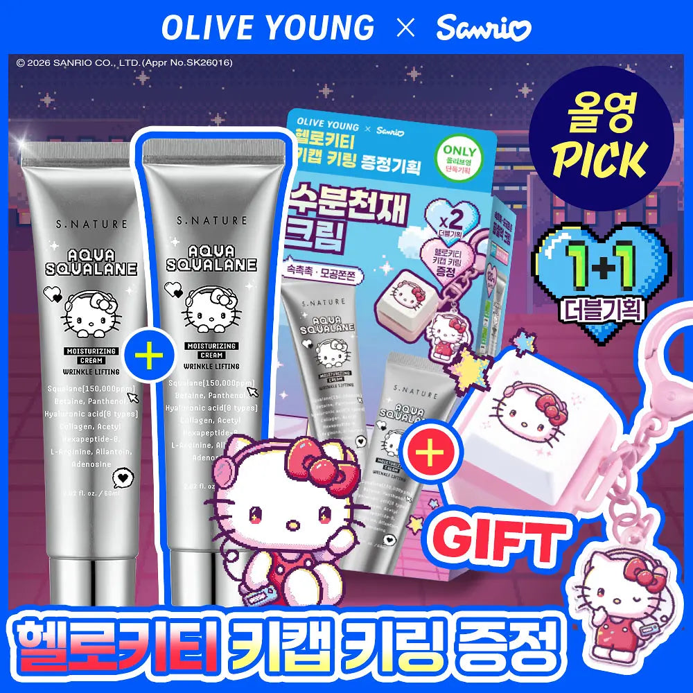 [S.NATURE X Sanrio] AQUA SQUALANE MOISTURIZING CREAM 60ml * 2ea + Hello Kitty Key Cap S.NATURE  DKshop