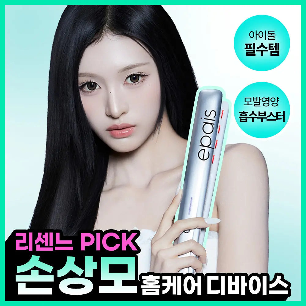 [RESCENE Minami PICK] epais Hair Clinic Treatment Booster VODANA  DKshop