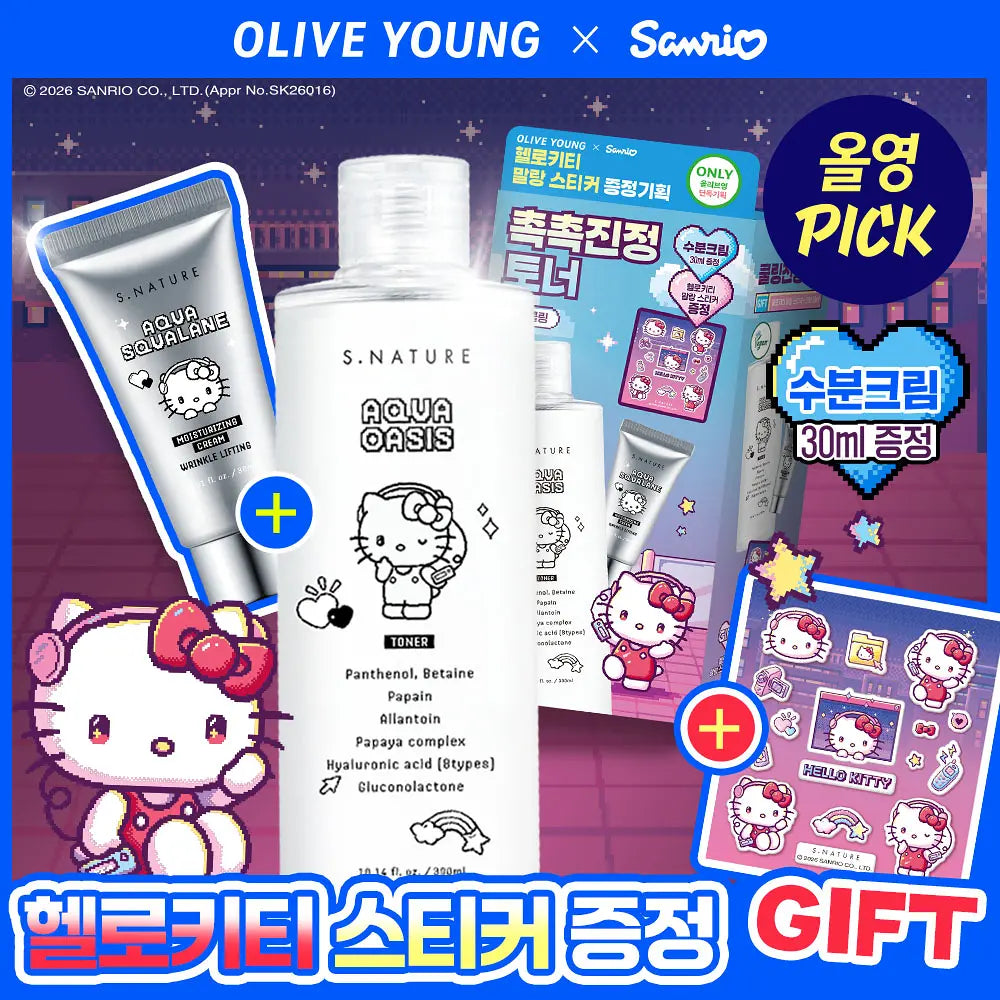 [S.NATURE X Sanrio] AQUA OASIS TONER 300ml + CREAM 30ml + Hello Kitty Squishy Sticker S.NATURE  DKshop