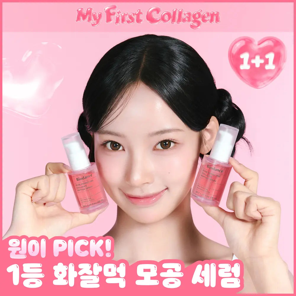 [RESCENE WONI Pick] Biodance PORE PERFECTING COLLAGEN PEPTIDE SERUM 30ml (+Refil) Biodance  DKshop