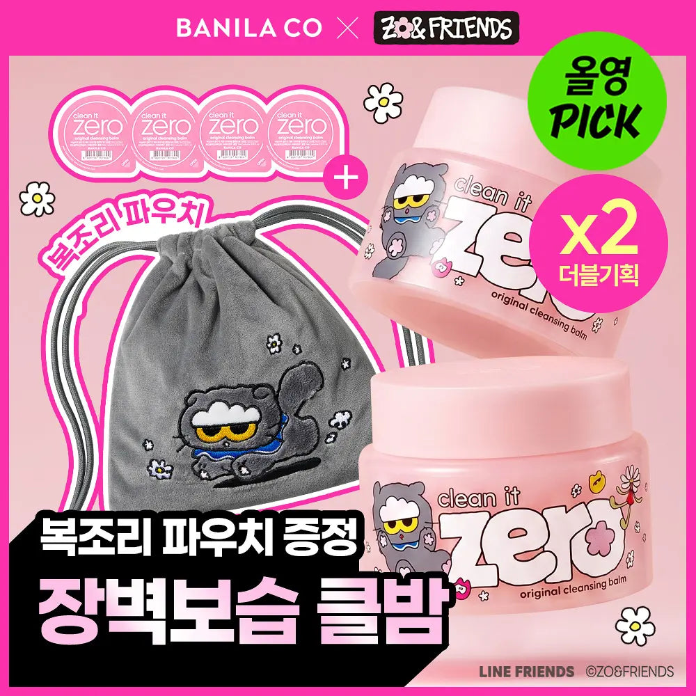 [BANILA CO X ZO&FRIENDS] Clean it zero original cleansing balm 100ml (+100ml) BANILA CO  DKshop