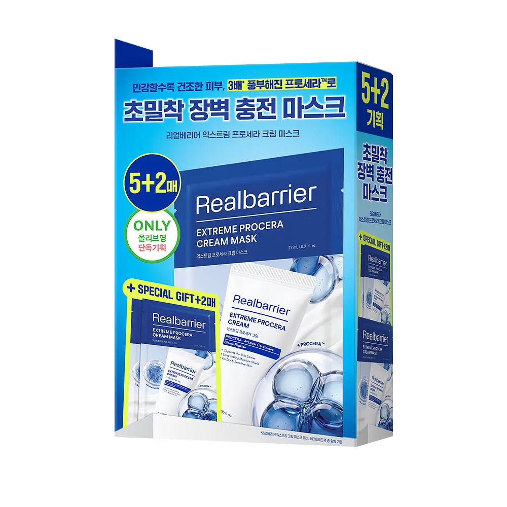 [JOSHUA PICK] Realbarrier Extreme Procera Cream Mask 5 Sheets (+2 Sheets) REALBARRIER  DKshop