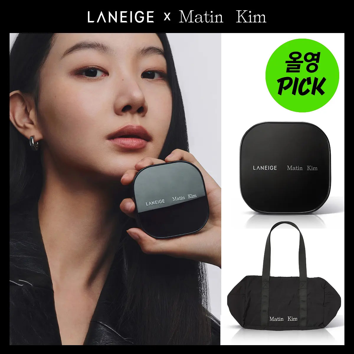 [LANEIGE X Matin Kim] NEO Cushion MUE 15g LANEIGE  DKshop