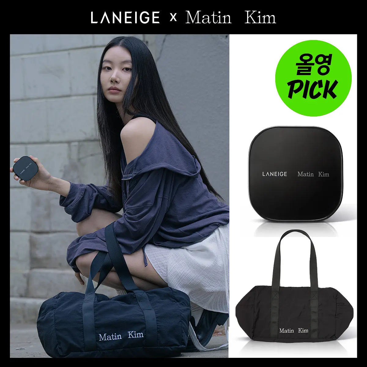 [LANEIGE X Matin Kim] NEO Cushion MUE 15g LANEIGE  DKshop