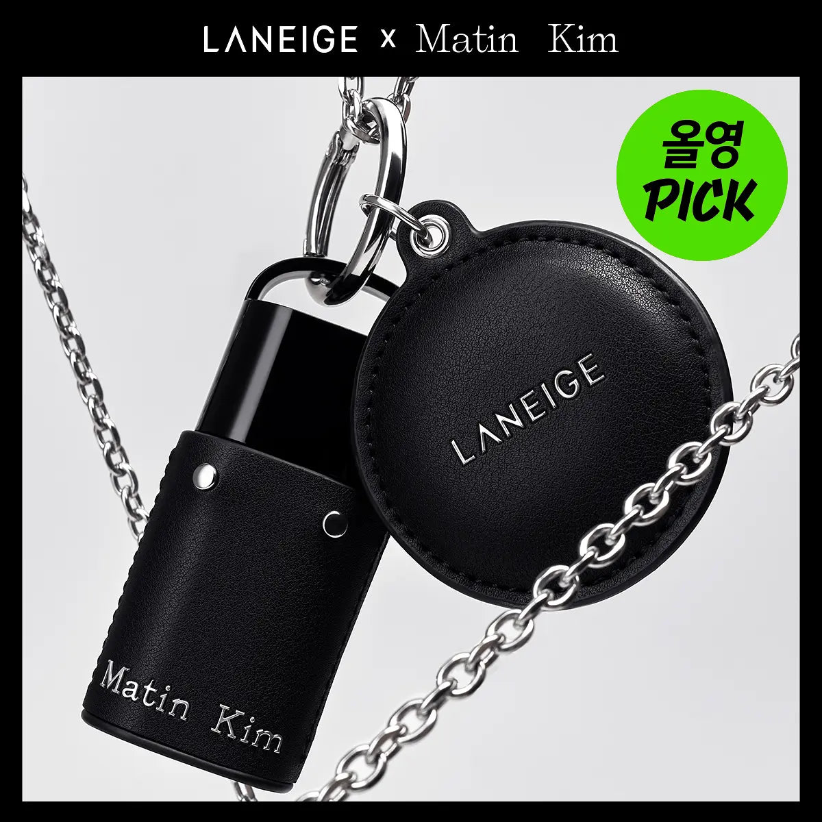 [LANEIGE X Matin Kim] JUICEPOP BOX LIP TINT 4.5g LANEIGE  DKshop