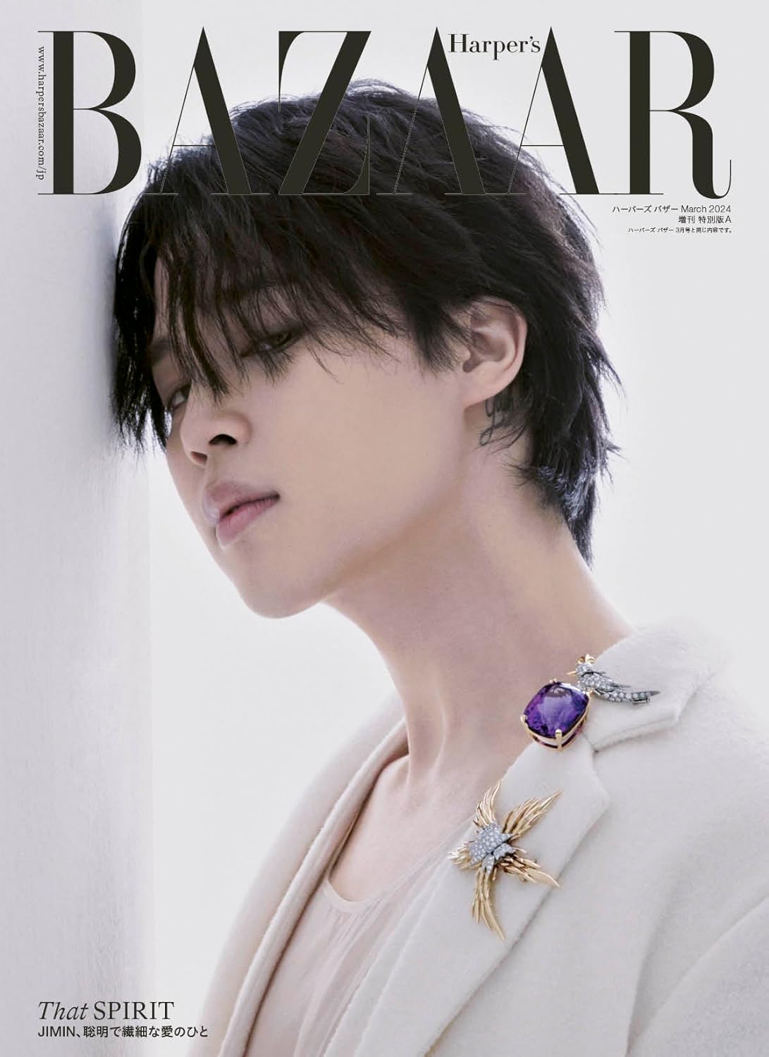 HARPER'S BAZAAR JAPAN MAGAZINE 2024.03 A VER. (COVER : BTS JIMIN) | DKshop