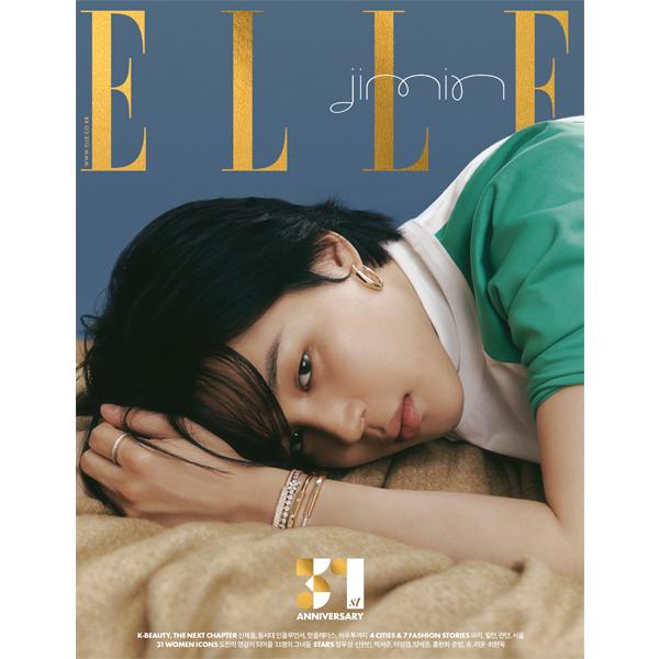 ELLE KOREA MAGAZINE 2023.11 A VER. (COVER : BTS JIMIN) | DKshop