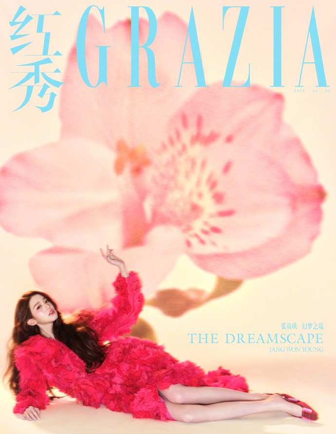 [PRE-ORDER] GRAZIA CHINA MAGAZINE 2026.05 (COVER : IVE Jang WonYoung) IVE  DKshop