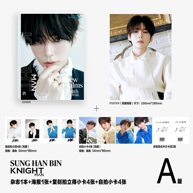 [PRE-ORDER] KNIGHT MAN CHINA MAGAZINE 2026.06 (COVER : ZEROBASEONE) IVE  DKshop
