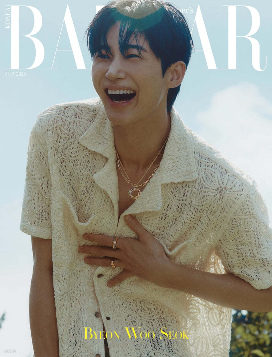 HARPER'S BAZAAR KOREA MAGAZINE 2024.07 (COVER : BYEON WOO SEOK) LOVELY RUNNER DRAMA | DKshop