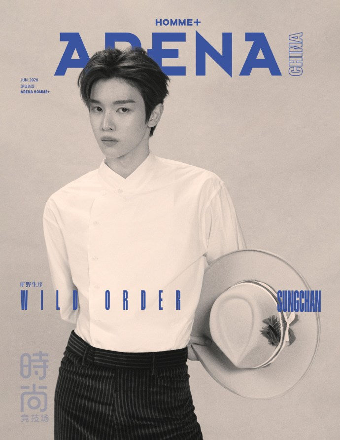 ARENA HOMME+ CHINA MAGAZINE 2026.06 (COVER : SUNGCHAN) RIIZE  DKshop
