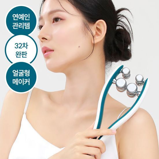 [HONBODY] Pink Big Roller EMS Face & Body Massager HONBODY  DKshop