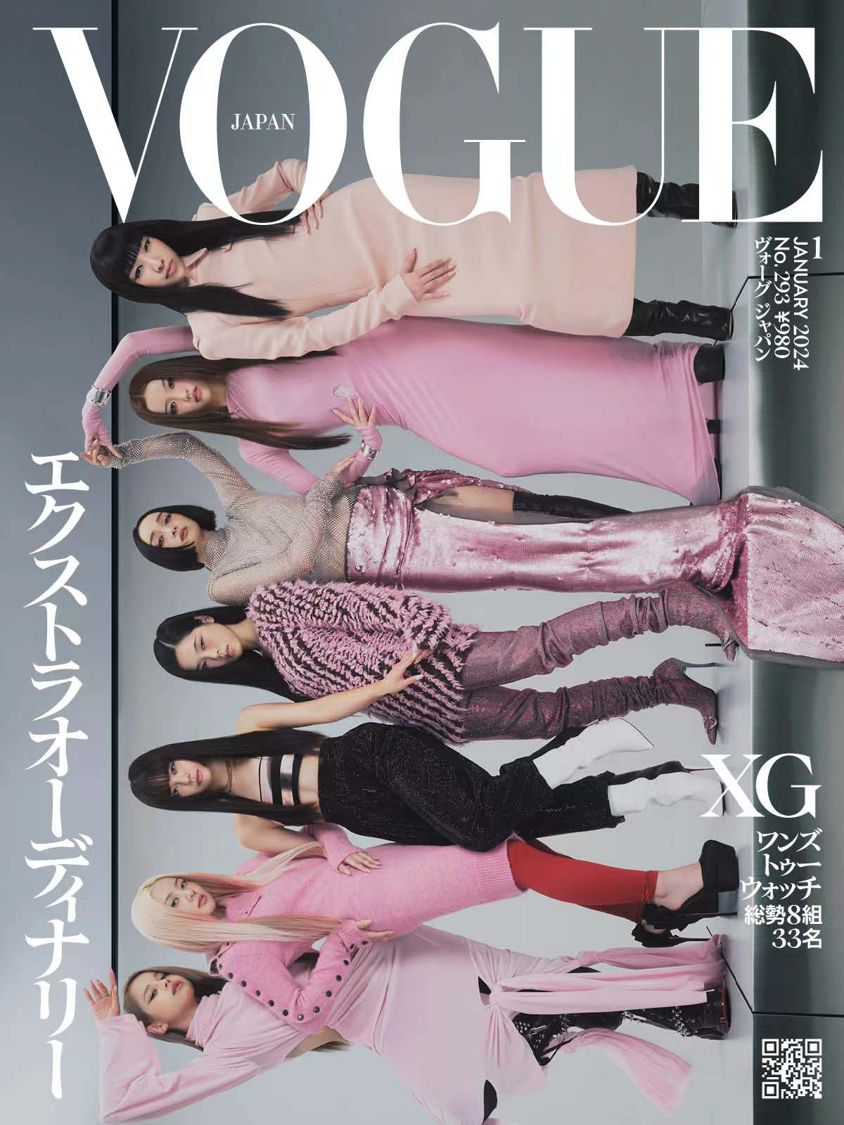 VOGUE JAPAN MAGAZINE 2024.01 (COVER : XG)