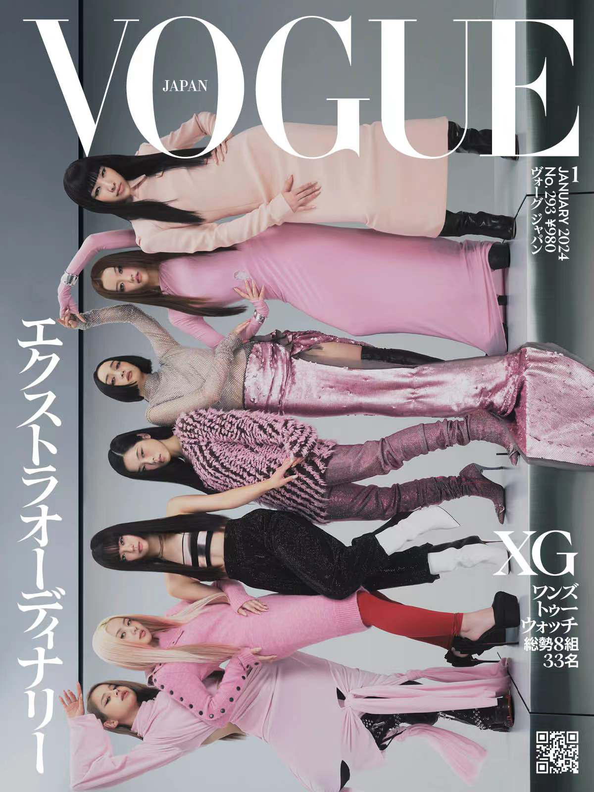 VOGUE JAPAN MAGAZINE 2024.01 (COVER : XG) | DKshop