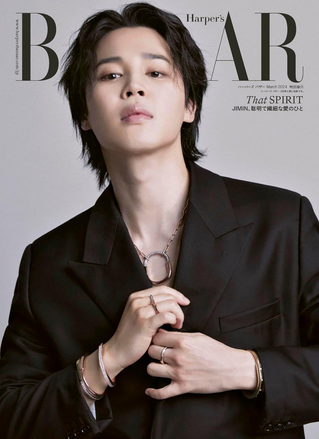 HARPER'S BAZAAR JAPAN MAGAZINE 2024.03 B VER. (COVER : BTS JIMIN)