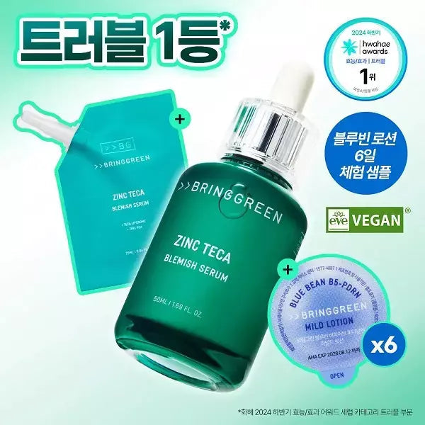 [BRINGGREEN X ANKYUNGMANDOO] ZINC TECA BLEMISH SERUM BRINGGREEN  DKshop