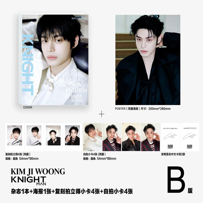 [PRE-ORDER] KNIGHT MAN CHINA MAGAZINE 2026.06 (COVER : ZEROBASEONE) IVE  DKshop