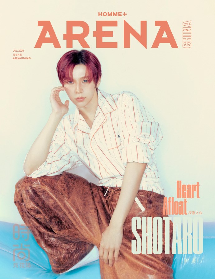 [PRE-ORDER] ARENA HOMME+ CHINA MAGAZINE 2026.05 (COVER : RIIZE SHOTARO) RIIZE  DKshop